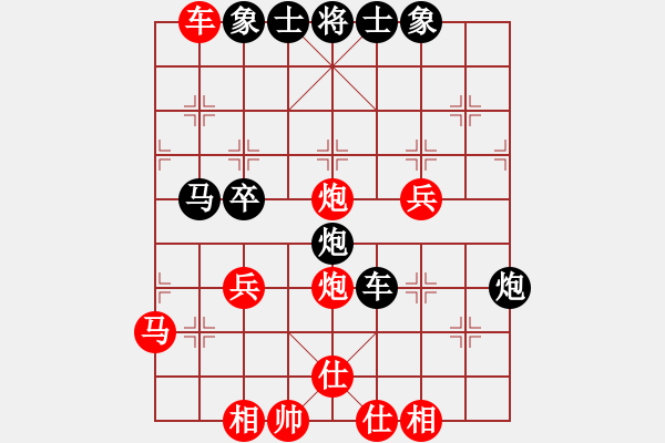 象棋棋譜圖片：觀蒼海(3段)-勝-虎年吉祥(5段) - 步數(shù)：50 