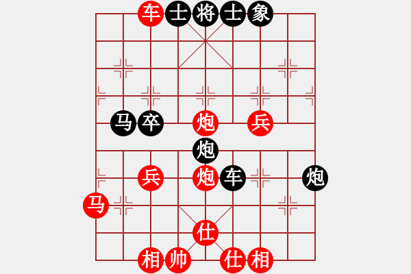 象棋棋譜圖片：觀蒼海(3段)-勝-虎年吉祥(5段) - 步數(shù)：51 