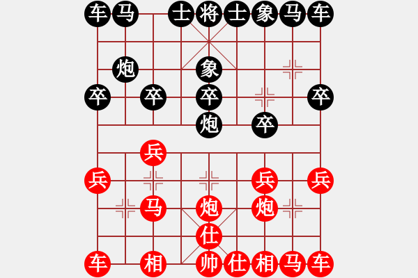 象棋棋谱图片：许文章 先和 赵子雨 - 步数：10 
