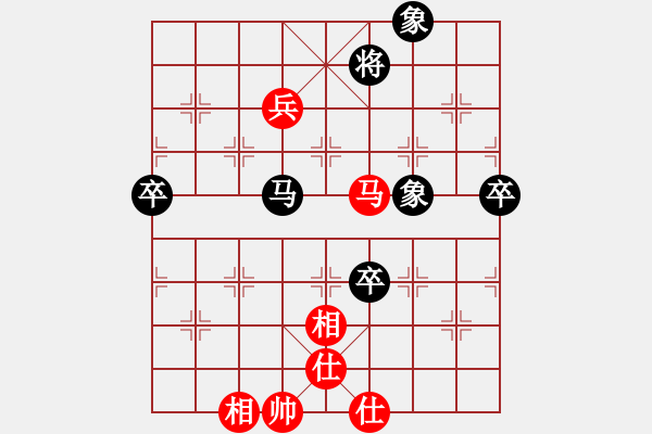 象棋棋譜圖片：許文章 先和 趙子雨 - 步數(shù)：110 