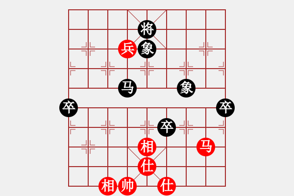 象棋棋谱图片：许文章 先和 赵子雨 - 步数：119 
