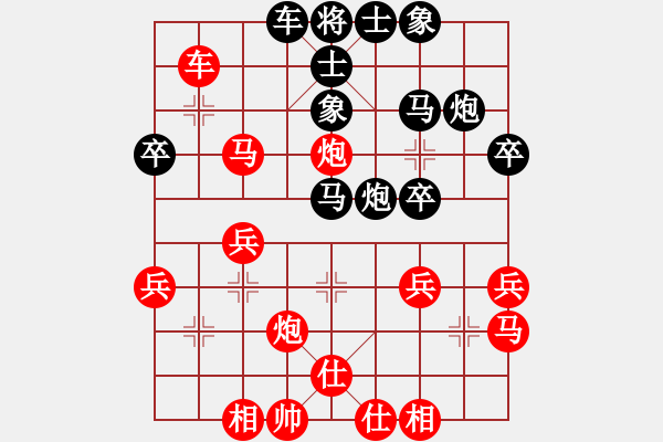 象棋棋谱图片：许文章 先和 赵子雨 - 步数：30 
