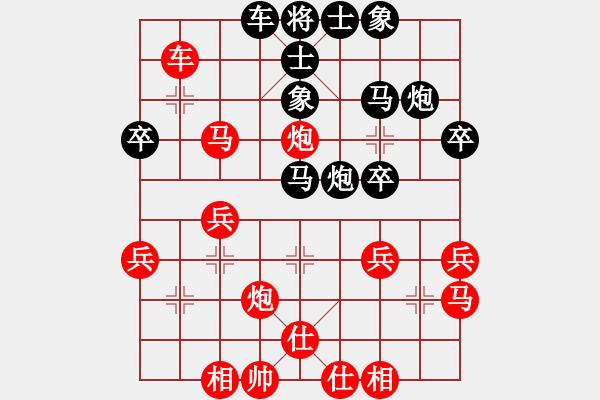 象棋棋譜圖片：許文章 先和 趙子雨 - 步數(shù)：30 