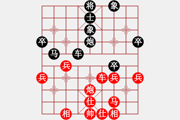 象棋棋谱图片：许文章 先和 赵子雨 - 步数：50 