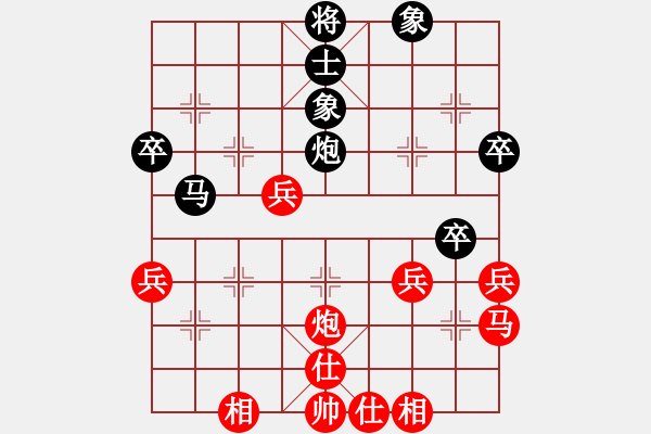 象棋棋谱图片：许文章 先和 赵子雨 - 步数：60 