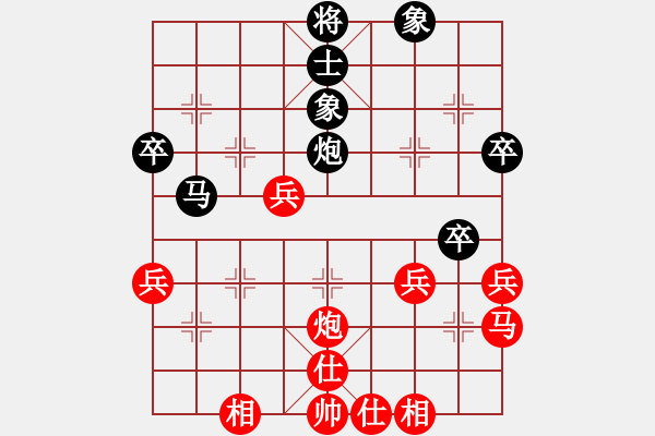 象棋棋譜圖片：許文章 先和 趙子雨 - 步數(shù)：60 