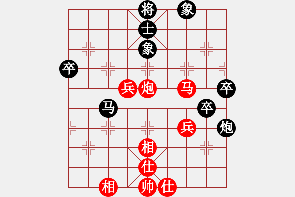 象棋棋谱图片：许文章 先和 赵子雨 - 步数：70 