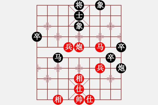 象棋棋譜圖片：許文章 先和 趙子雨 - 步數(shù)：70 