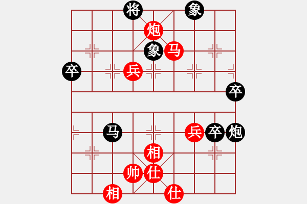 象棋棋谱图片：许文章 先和 赵子雨 - 步数：80 