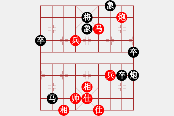 象棋棋谱图片：许文章 先和 赵子雨 - 步数：90 