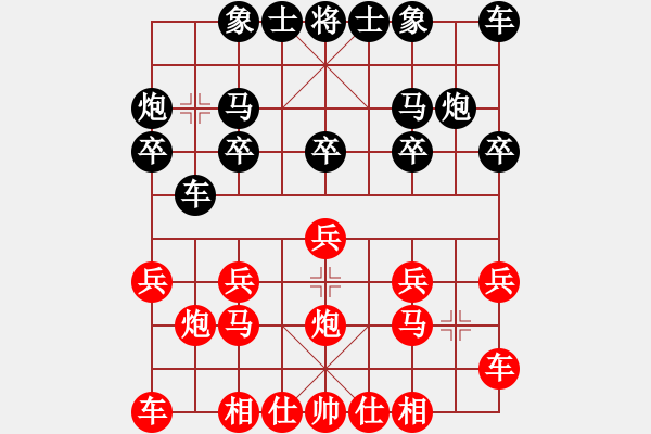 象棋棋譜圖片：【天天象棋官方棋社】浩軒爺先勝佳 - 步數(shù)：10 