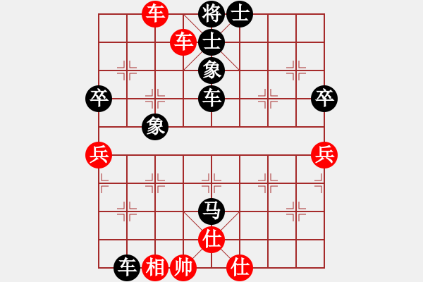 象棋棋譜圖片：【天天象棋官方棋社】浩軒爺先勝佳 - 步數(shù)：89 