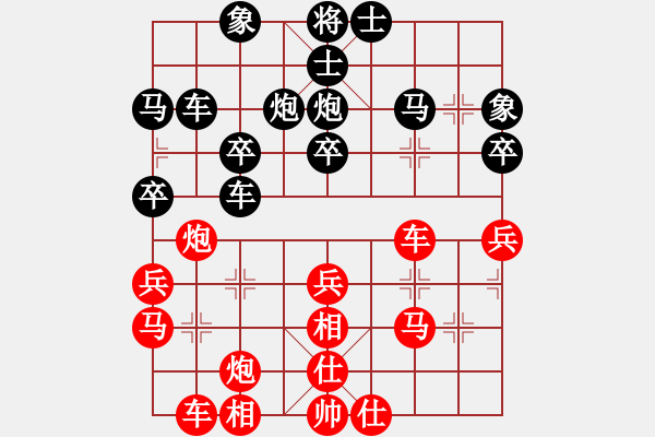 象棋棋譜圖片：慢棋-華山論劍-華山第1關(guān)-2012-10-28 天外天飛鳳(月將)-和-太倉小卒(9段) - 步數(shù)：50 