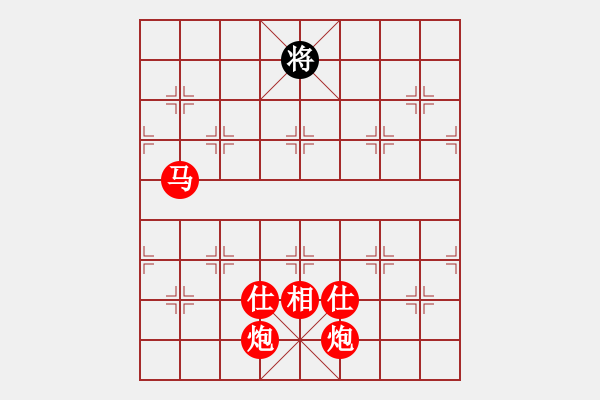 象棋棋譜圖片：【中國(guó)象棋排局欣賞】雙炮馬推磨(逆時(shí)針) - 步數(shù)：0 