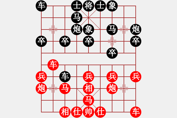 象棋棋譜圖片：42.中炮對三步虎（83柳、李李） - 步數(shù)：20 