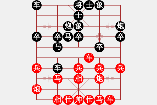 象棋棋譜圖片：42.中炮對三步虎（83柳、李李） - 步數(shù)：30 