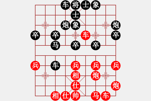 象棋棋譜圖片：42.中炮對三步虎（83柳、李李） - 步數(shù)：40 