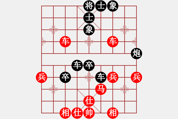 象棋棋譜圖片：42.中炮對三步虎（83柳、李李） - 步數(shù)：60 