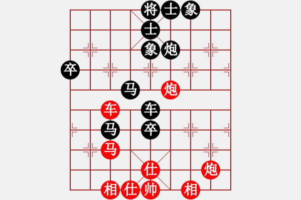 象棋棋譜圖片：gebs(4段)-負-道德真經(jīng)(無上) - 步數(shù)：100 