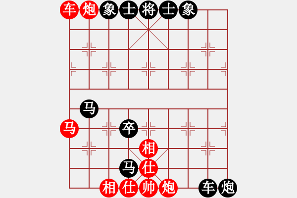 象棋棋譜圖片：gebs(4段)-負-道德真經(jīng)(無上) - 步數(shù)：120 