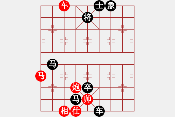 象棋棋譜圖片：gebs(4段)-負-道德真經(jīng)(無上) - 步數(shù)：130 