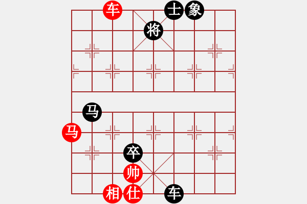 象棋棋譜圖片：gebs(4段)-負-道德真經(jīng)(無上) - 步數(shù)：132 