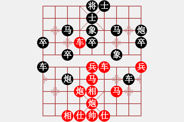 象棋棋譜圖片：gebs(4段)-負-道德真經(jīng)(無上) - 步數(shù)：40 