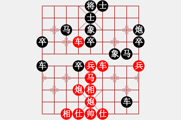 象棋棋譜圖片：gebs(4段)-負-道德真經(jīng)(無上) - 步數(shù)：50 