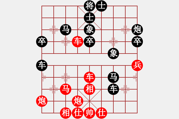 象棋棋譜圖片：gebs(4段)-負-道德真經(jīng)(無上) - 步數(shù)：60 