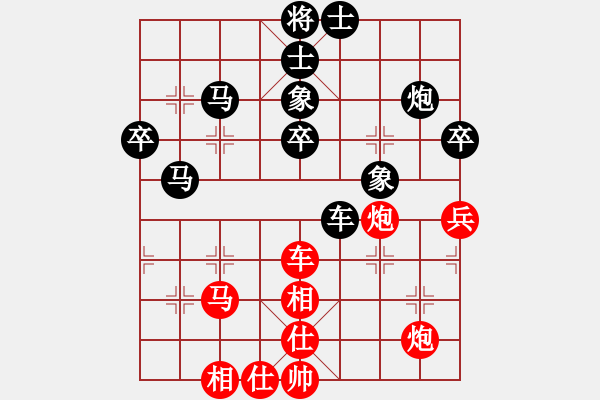 象棋棋譜圖片：gebs(4段)-負-道德真經(jīng)(無上) - 步數(shù)：70 