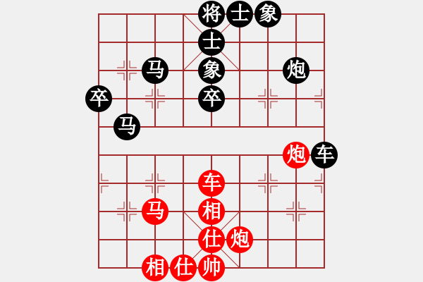 象棋棋譜圖片：gebs(4段)-負-道德真經(jīng)(無上) - 步數(shù)：80 