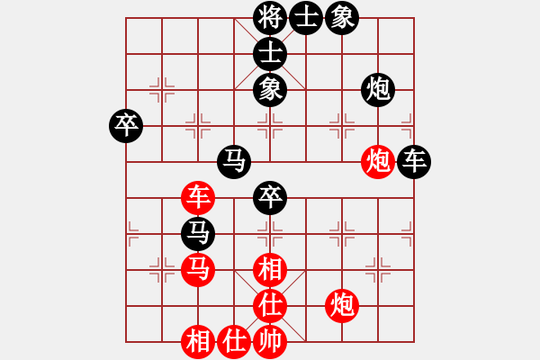 象棋棋譜圖片：gebs(4段)-負-道德真經(jīng)(無上) - 步數(shù)：90 