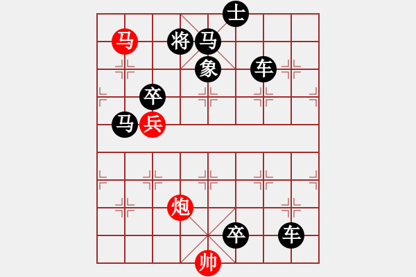 象棋棋谱图片：F. 槟榔摊老板－难度低：第080局 - 步数：0 