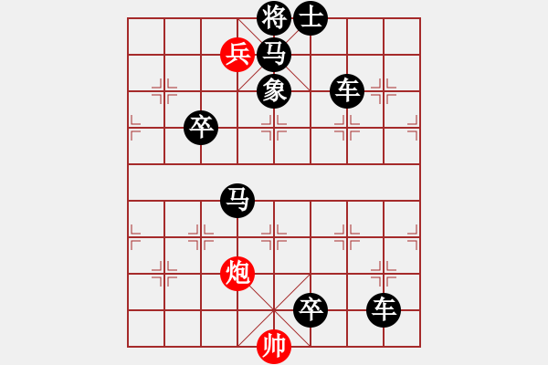 象棋棋谱图片：F. 槟榔摊老板－难度低：第080局 - 步数：10 