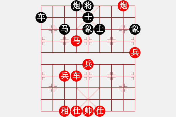 象棋棋譜圖片：炫鋒驕隱(5段)-勝-棋壇猛將(8段) - 步數(shù)：110 