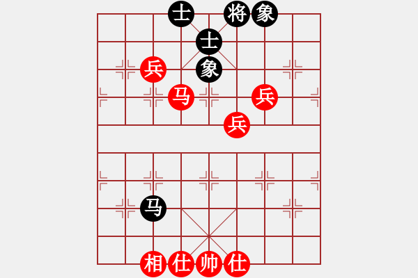 象棋棋譜圖片：炫鋒驕隱(5段)-勝-棋壇猛將(8段) - 步數(shù)：132 