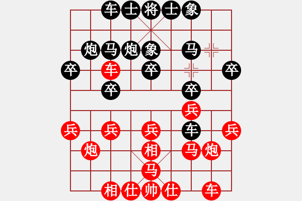 象棋棋譜圖片：炫鋒驕隱(5段)-勝-棋壇猛將(8段) - 步數(shù)：20 