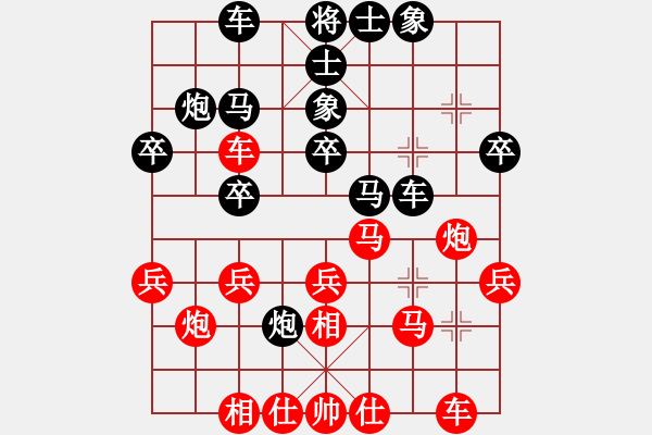 象棋棋譜圖片：炫鋒驕隱(5段)-勝-棋壇猛將(8段) - 步數(shù)：30 