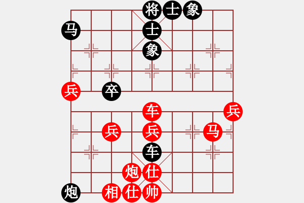 象棋棋譜圖片：炫鋒驕隱(5段)-勝-棋壇猛將(8段) - 步數(shù)：70 