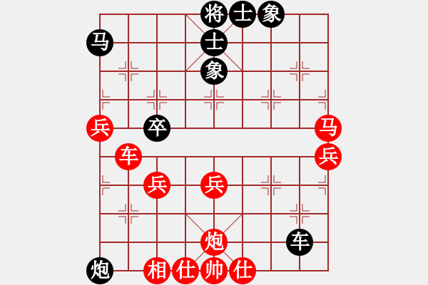 象棋棋譜圖片：炫鋒驕隱(5段)-勝-棋壇猛將(8段) - 步數(shù)：80 