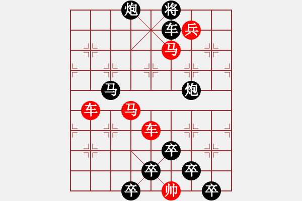 象棋棋譜圖片：☆《雅韻齋》☆【變幻無窮爭(zhēng)勝負(fù)智慧有神卷風(fēng)云】☆　　秦 臻 擬局 - 步數(shù)：20 