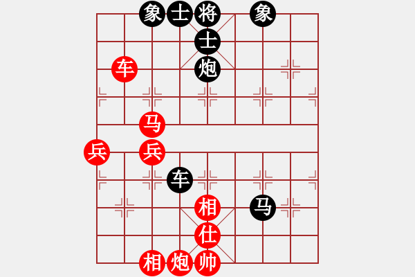 象棋棋譜圖片：后手布局中炮過河車對反宮馬司令撞地雷(9段)-負-浙江二臺(日帥) - 步數(shù)：100 