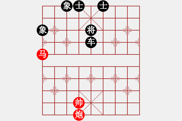 象棋棋譜圖片：后手布局中炮過河車對反宮馬司令撞地雷(9段)-負-浙江二臺(日帥) - 步數(shù)：180 