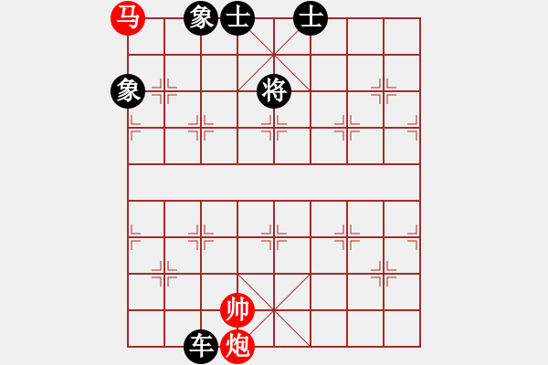 象棋棋譜圖片：后手布局中炮過河車對反宮馬司令撞地雷(9段)-負-浙江二臺(日帥) - 步數(shù)：200 