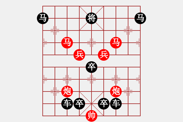 象棋棋譜圖片：《雅韻齋》【 駟馬難追 】☆ 秦 臻 擬局 - 步數(shù)：10 