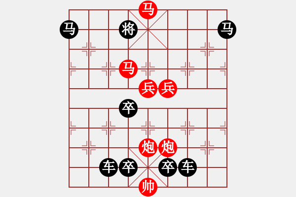 象棋棋譜圖片：《雅韻齋》【 駟馬難追 】☆ 秦 臻 擬局 - 步數(shù)：50 