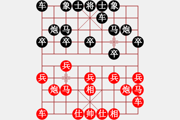 象棋棋譜圖片：奕海春秋(北斗)-勝-chesonline(天罡) - 步數(shù)：10 