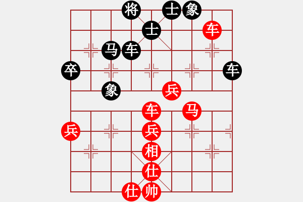 象棋棋譜圖片：奕海春秋(北斗)-勝-chesonline(天罡) - 步數(shù)：110 