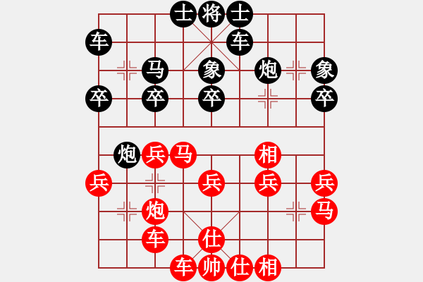 象棋棋譜圖片：奕海春秋(北斗)-勝-chesonline(天罡) - 步數(shù)：30 