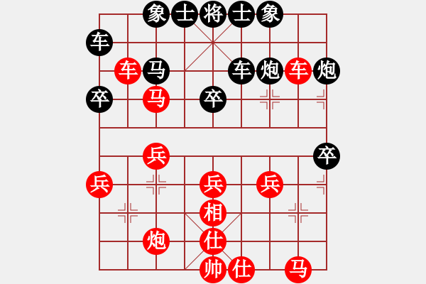 象棋棋譜圖片：奕海春秋(北斗)-勝-chesonline(天罡) - 步數(shù)：50 